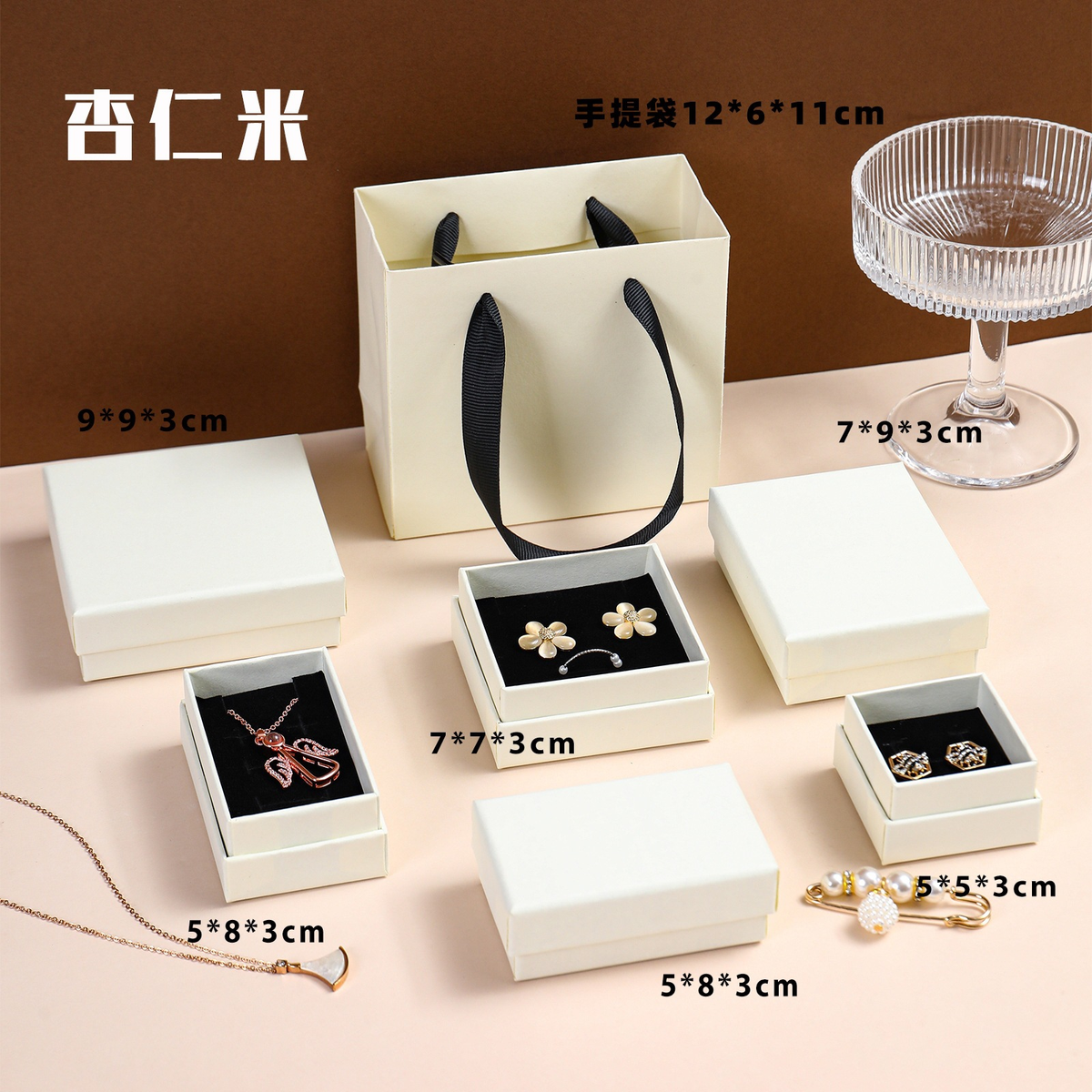 Multi-Purpose Colorful Lid-and-Base Jewelry Boxes 展示图 1