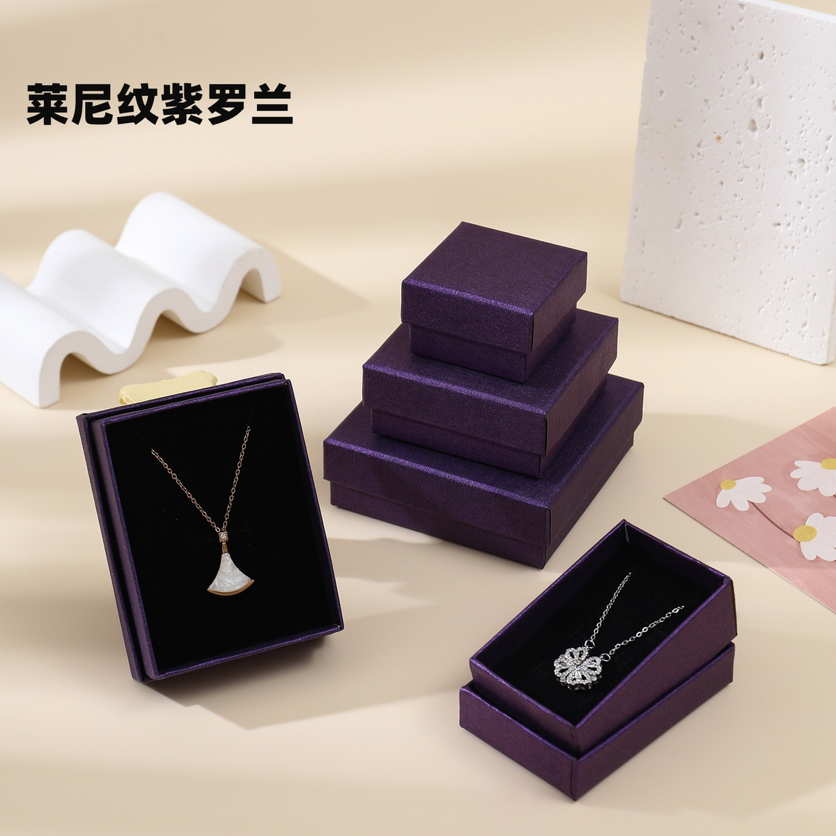Multi-Purpose Colorful Lid-and-Base Jewelry Boxes 展示图 3
