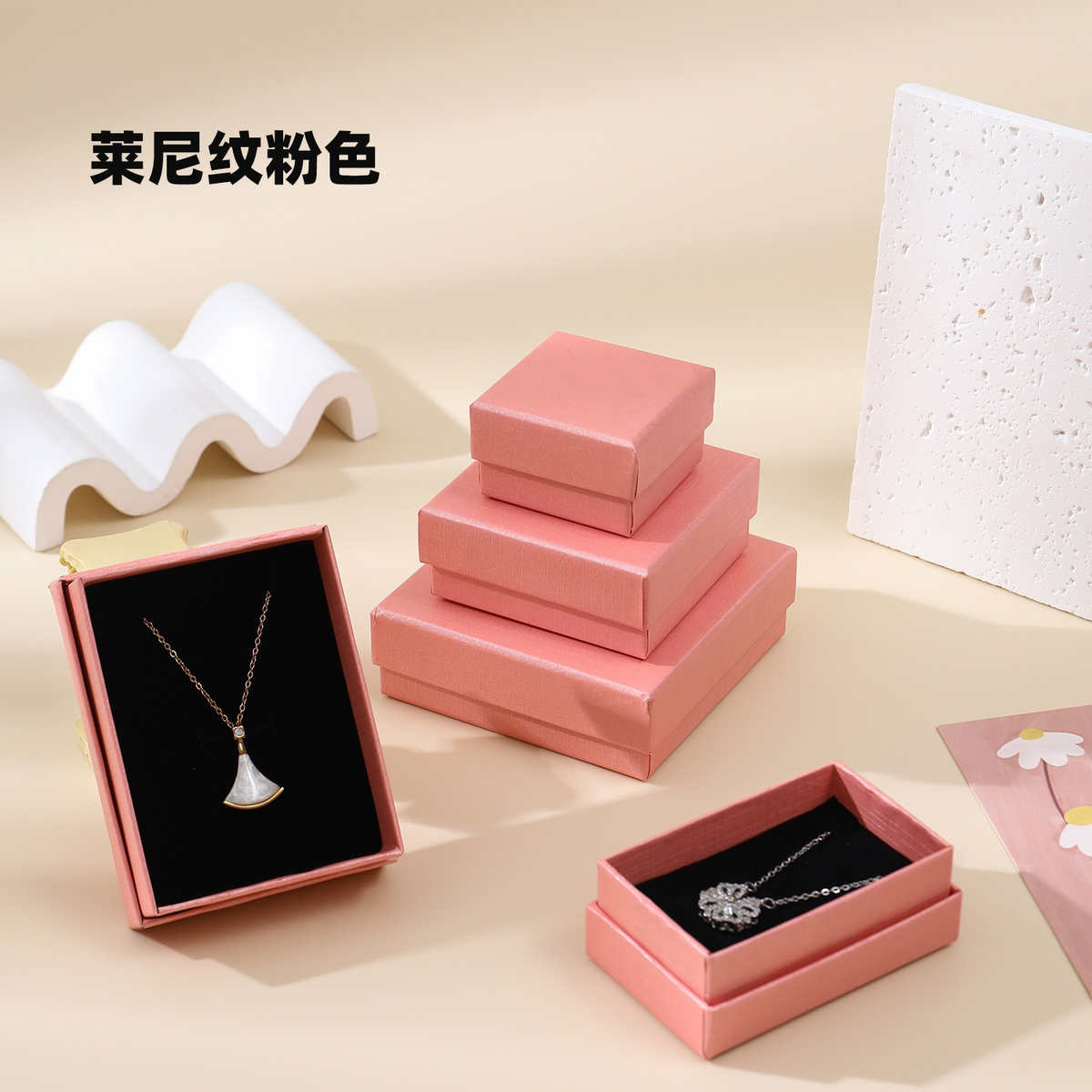 Multi-Purpose Colorful Lid-and-Base Jewelry Boxes 展示图 10