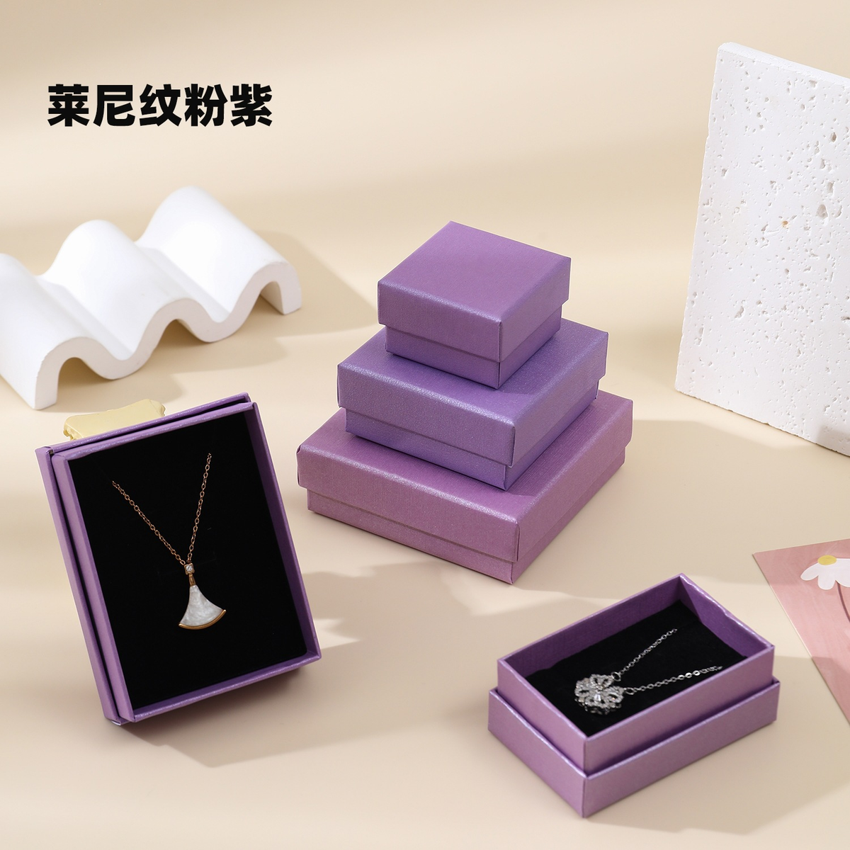 Multi-Purpose Colorful Lid-and-Base Jewelry Boxes 展示图 11