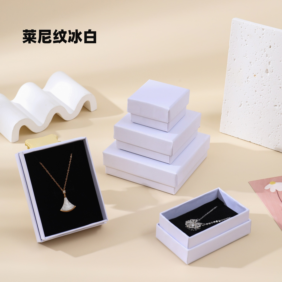 Multi-Purpose Colorful Lid-and-Base Jewelry Boxes 展示图 12